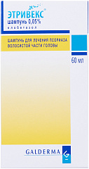  Этривекс шампунь 0.05% 60мл N1 