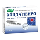 Хонда Нейро (БАД) тб №60 
