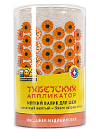 Иппликатор Кузнецова желтый (интенсив магнит) 17х28 см N1 