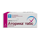 Аторика табс тб 120мг №7 