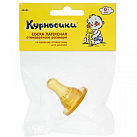 Соска латексная "Курносики" стандартный размер мед.поток арт.12131 №1 