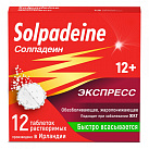 Солпадеин Экспресс тб раств №12 
