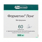 Форметин Лонг тб 500мг №60 