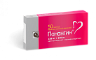 Панангин тб N50 