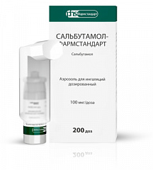  Сальбутамол-Фармстандарт ВЧ аэр 100мкг/доза 200дз N1 