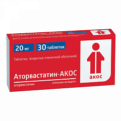  Аторвастатин-АКОС тб 20мг N30 
