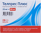 Телпрес Плюс тб 25мг+80мг №28 