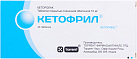 Кетофрил тб п/о 10мг №20*1 