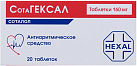 Сотагексал тб 160мг N20 