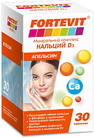 Фортевит кальций Д3 апельсин (БАД) тб №30 
