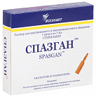 Спазган р-р д/и 5мл N5 