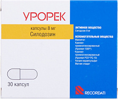  Урорек капс 8мг N30 
