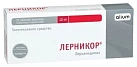 Лерникор тб 10мг №30 
