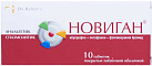 Новиган тб 400мг N10 