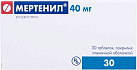 Мертенил тб 40мг №30*1 