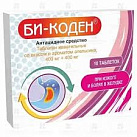 Би-Коден тб жеват аромат апельсин 400мг +400мг №10 
