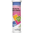 Здравсити Мультивитамин со вкусом апельсина (БАД) тб шип 4мг №20 