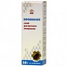 Пропосол спрей 25г №1*1 