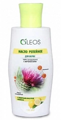  Масло репейное "Oleos" с эфирным маслом Лимон 125мл N1 