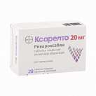 Ксарелто тб п/о 20мг №28 