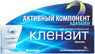 Клензит гель 15г №1х1 