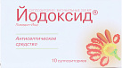 Йодоксид свечи вагинальные N10 