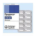 Прадакса капс 110мг №30 
