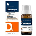 ДэТриФерол капли внутр (апельсин) 15000МЕ/мл 15мл N1 