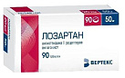 Лозартан тб 50мг N90 
