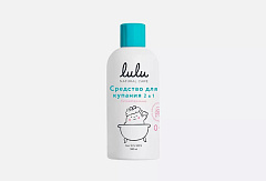  Средство для купания 2в1 "Lulu" 300мл N1 