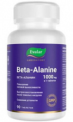  Аланин 1000мг (БАД) тб 1.8г N90 