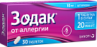 Зодак тб 10мг N30 