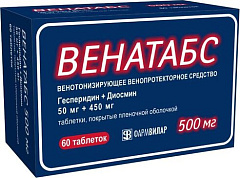  Венатабс тб 50мг+450мг N60 