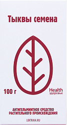 Тыква семена 100г пач N1x1 Фирма Здоровье РОС 