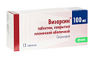 Визарсин тб 0,1г №12 
