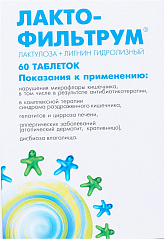  Лактофильтрум тб N60 