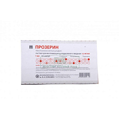  Прозерин р-р д/и 0.5мг/мл 1мл N10 