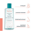 AVENE CLEANANCE Мицеллярная вода 400 мл C48484 