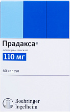 Прадакса капс 110мг №60 