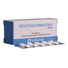 Пентоксифиллин тб 100мг N60 Органика 