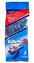 Станок Gillette 2 одноразовый N5 