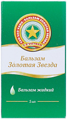 Бальзам "Золотая звезда" жидк 5мл N1 