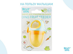  Ниблер для прикорма "Roxy-kids" dino fruit feeder 6+ N1 