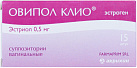 Овипол Клио свечи 0,5мг №15 