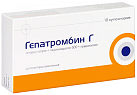 Гепатромбин Г свечи N10 