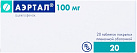 Аэртал тб 100 мг N20 