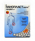 Лейкопластырь "Нанопласт форте" обезболивающий противовоспалительный 3*8см №9 