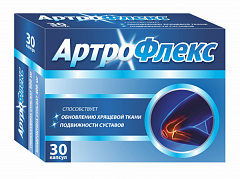  Артрофлекс капс N30 