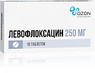 Левофлоксацин тб 250мг N10*1 