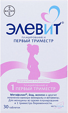 Элевит Планирование и первый триместр (БАД) тб №30 